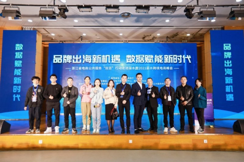 电商行业浙江现象:数字时代下的商业新浪潮