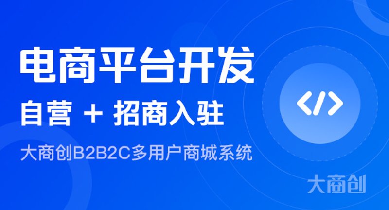 网店托管:轻松拥有优质在线店铺